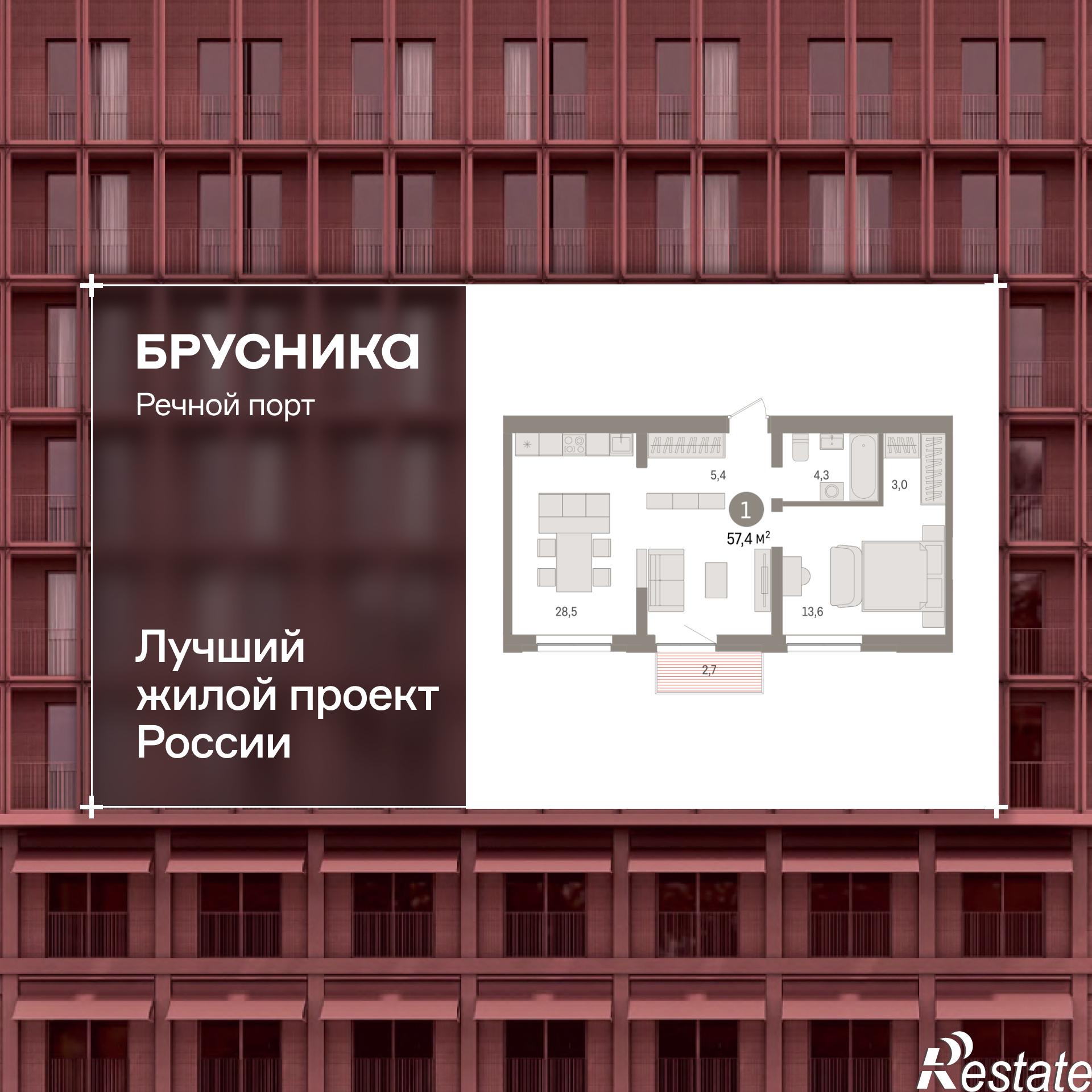 Купить квартиру за 13 280 000 рублей на Причальная, 11