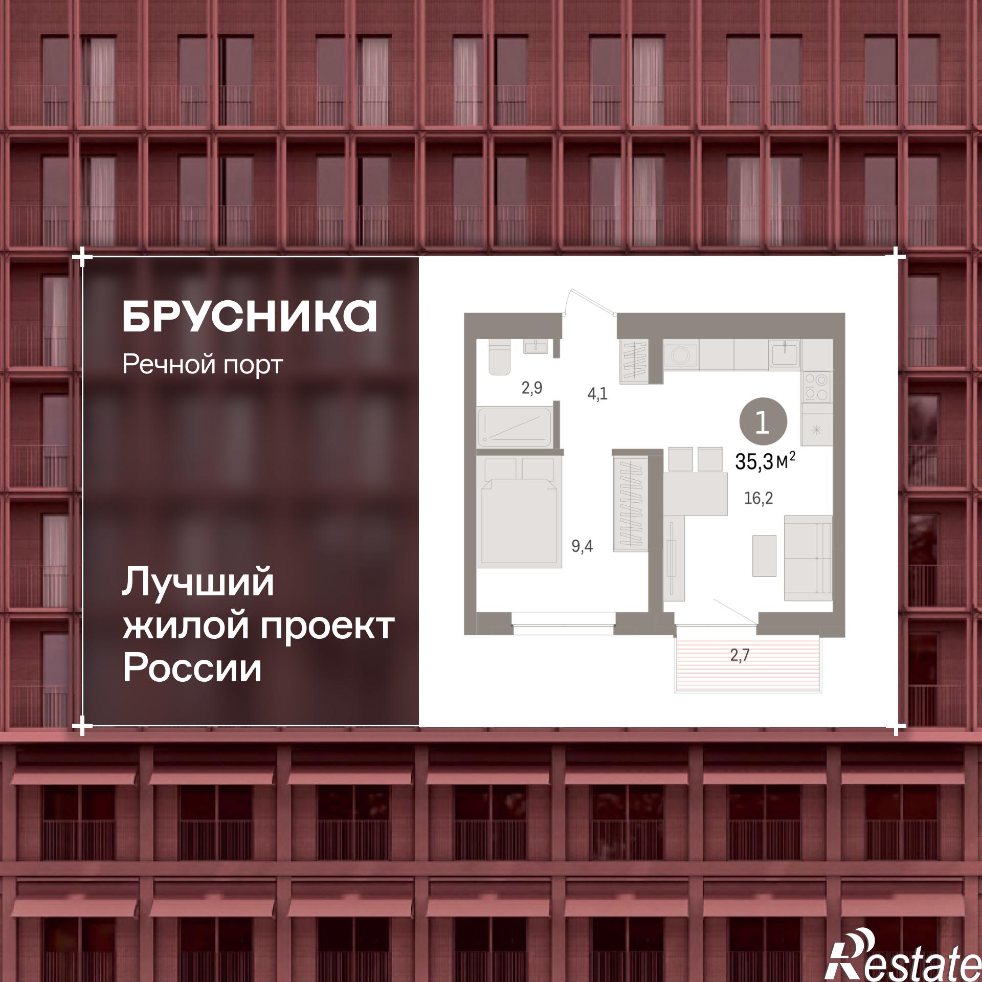 Купить квартиру за 10 150 000 рублей на Причальная, 11