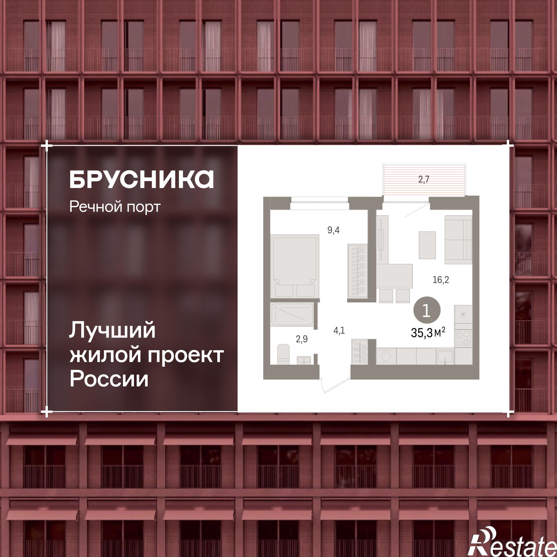 Купить квартиру за 10 350 000 рублей на Причальная, 11