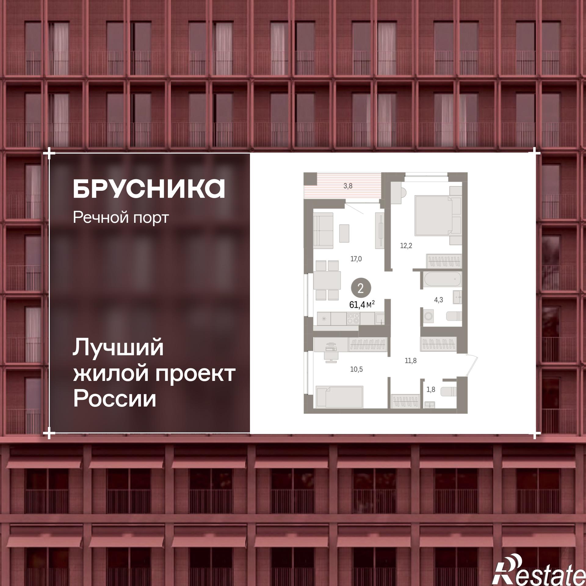 Купить квартиру за 15 010 000 рублей на Причальная, 11