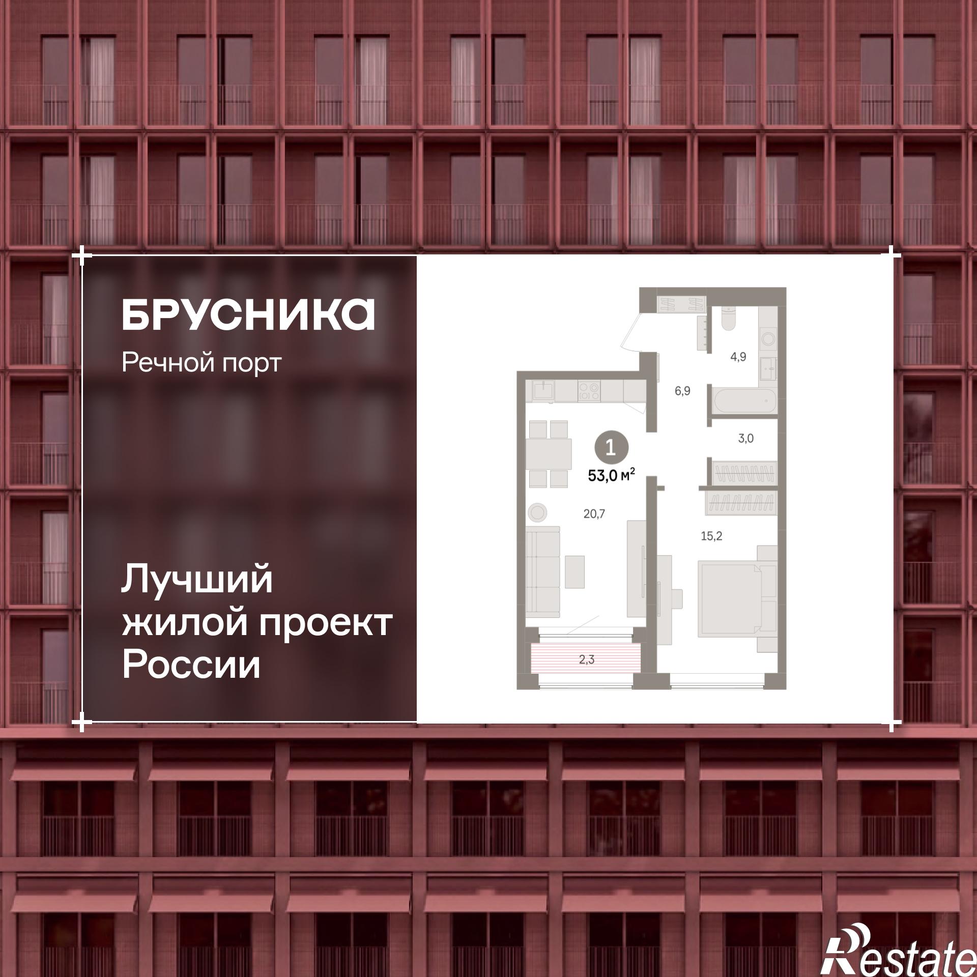 Купить квартиру за 9 820 000 рублей на Причальная, 11