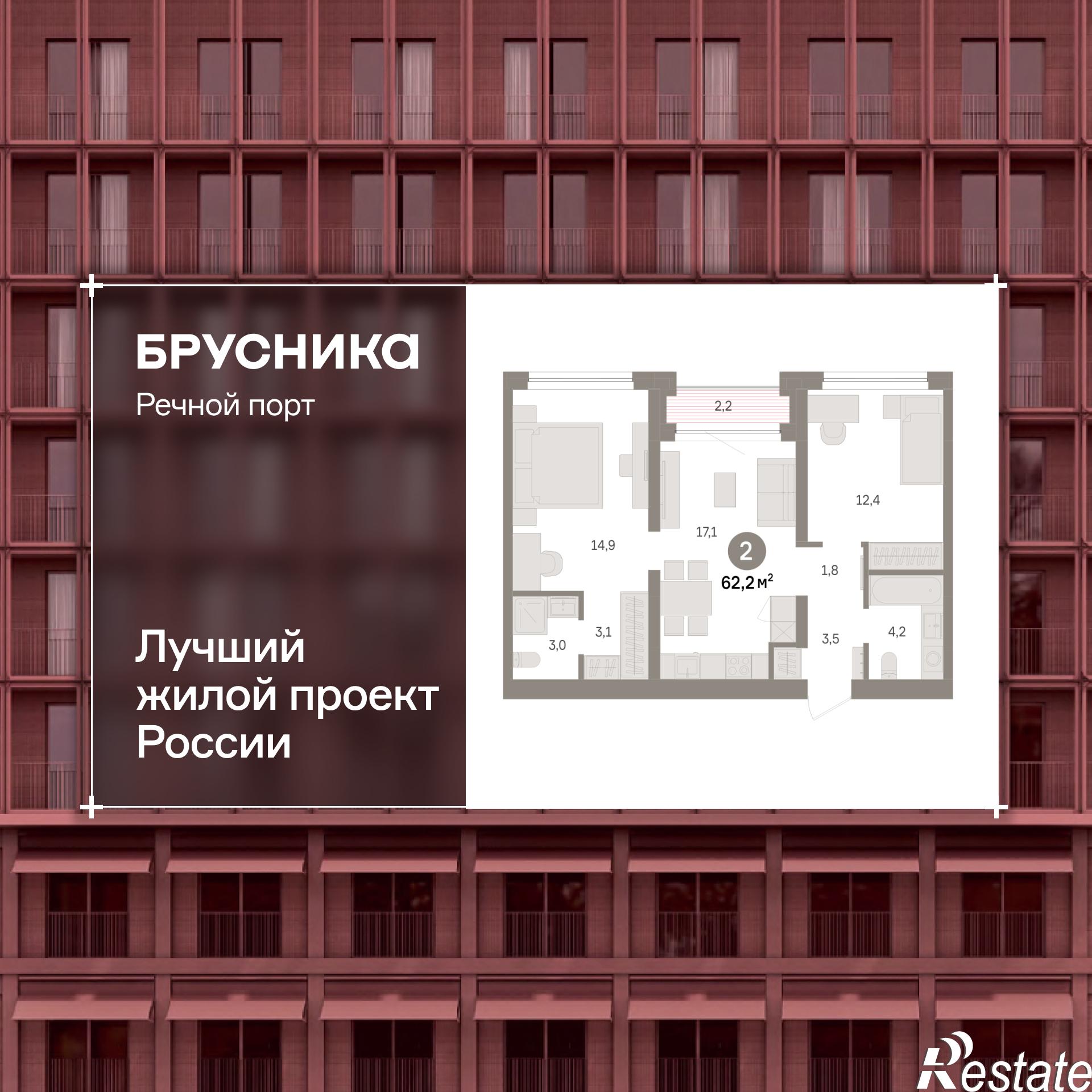 Купить квартиру за 12 280 000 рублей на Причальная, 11