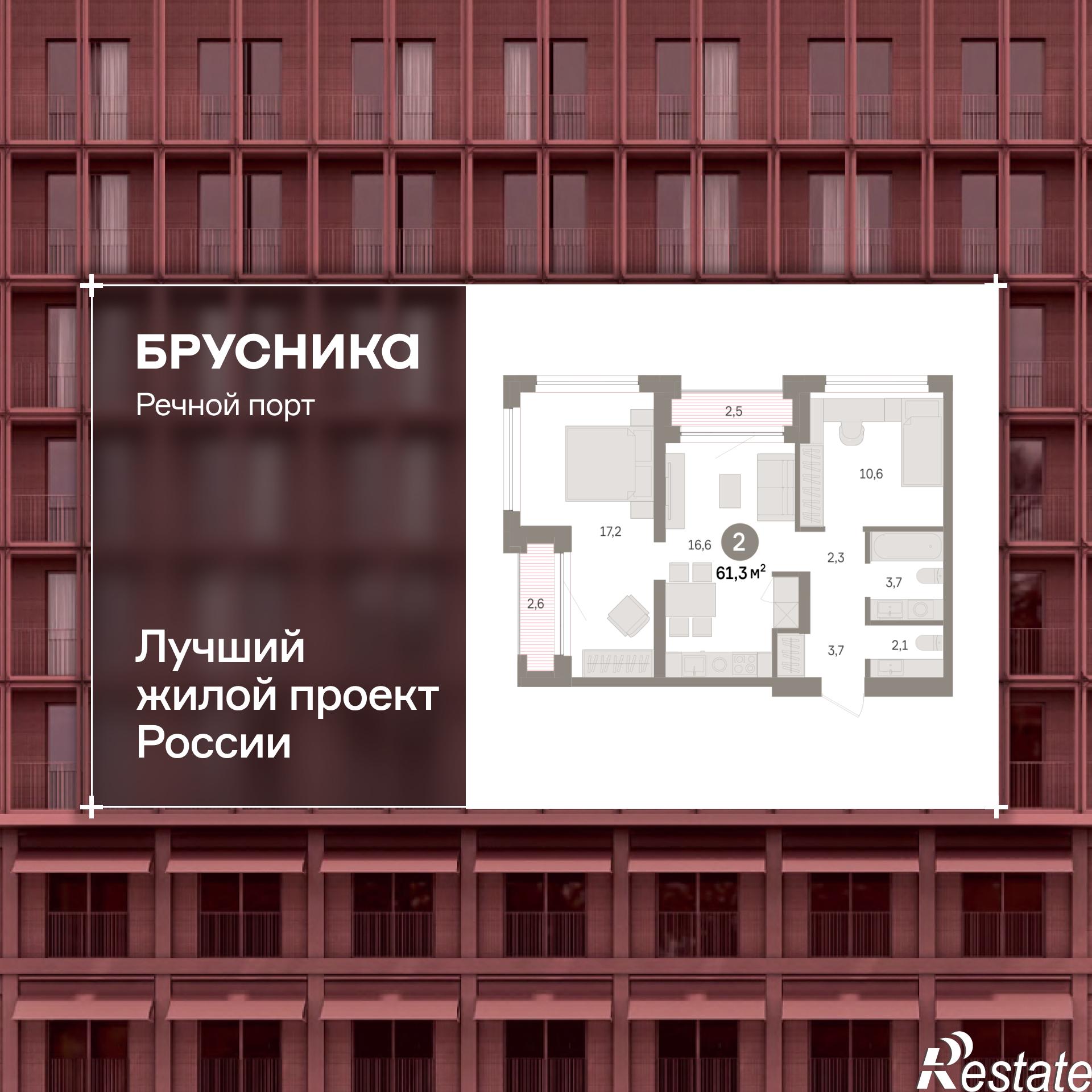 Купить квартиру за 12 670 000 рублей на Причальная, 11