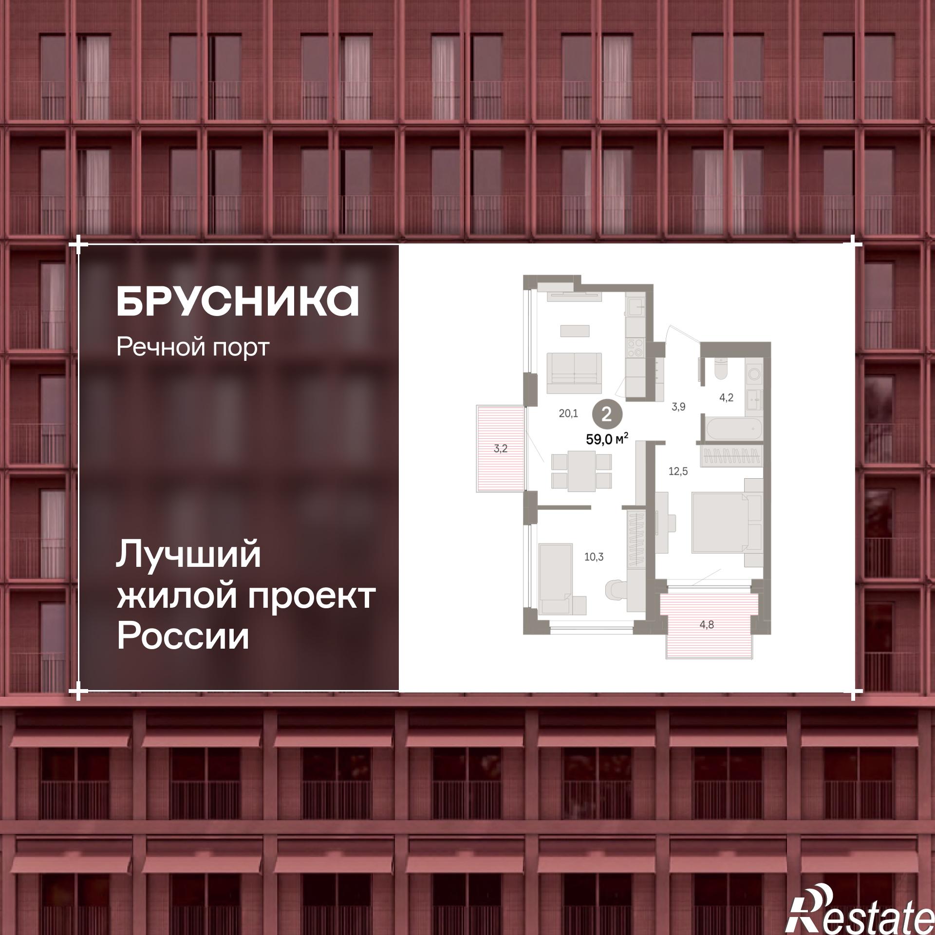 Купить квартиру за 11 060 000 рублей на Причальная, 11
