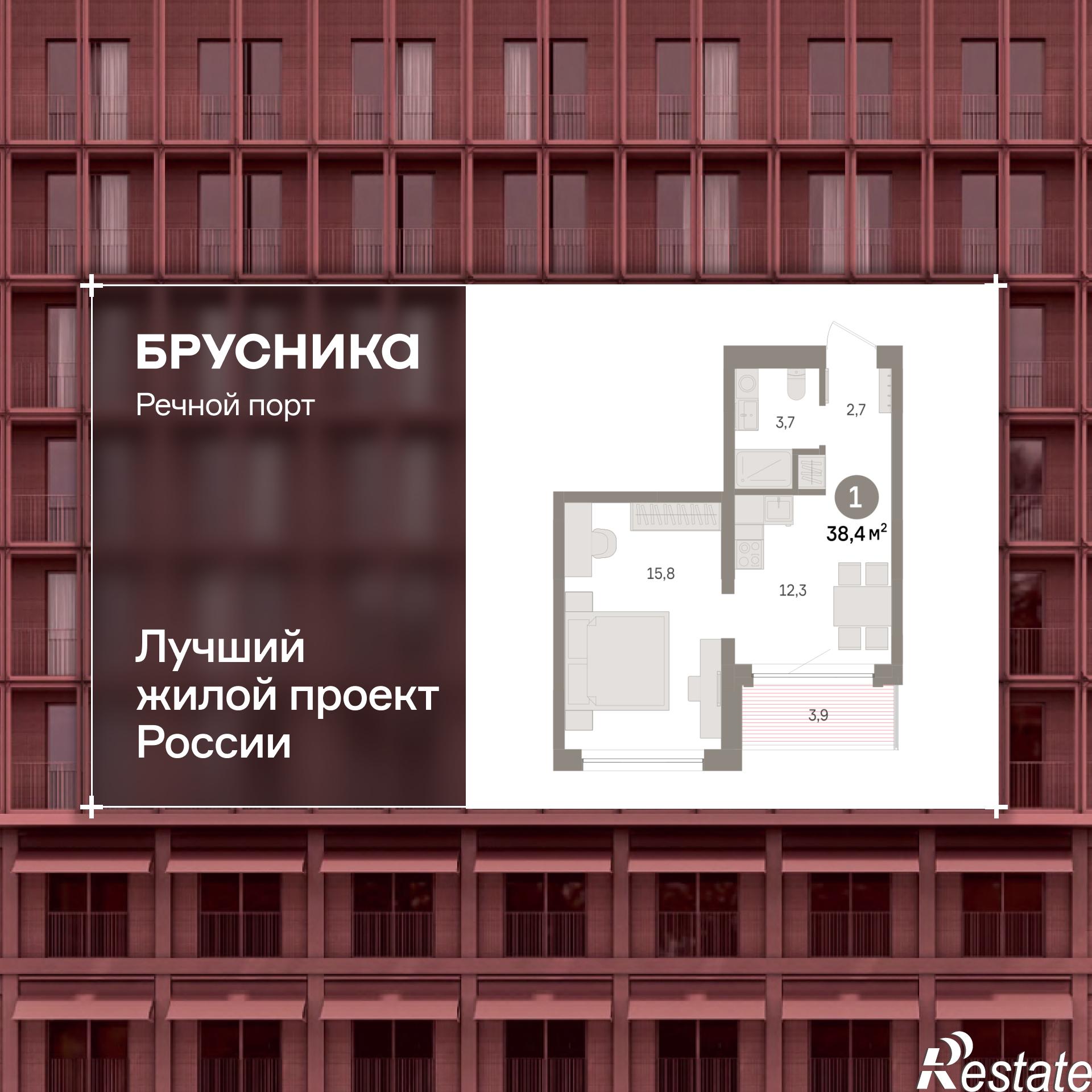 Купить квартиру за 9 000 000 рублей на Причальная, 11