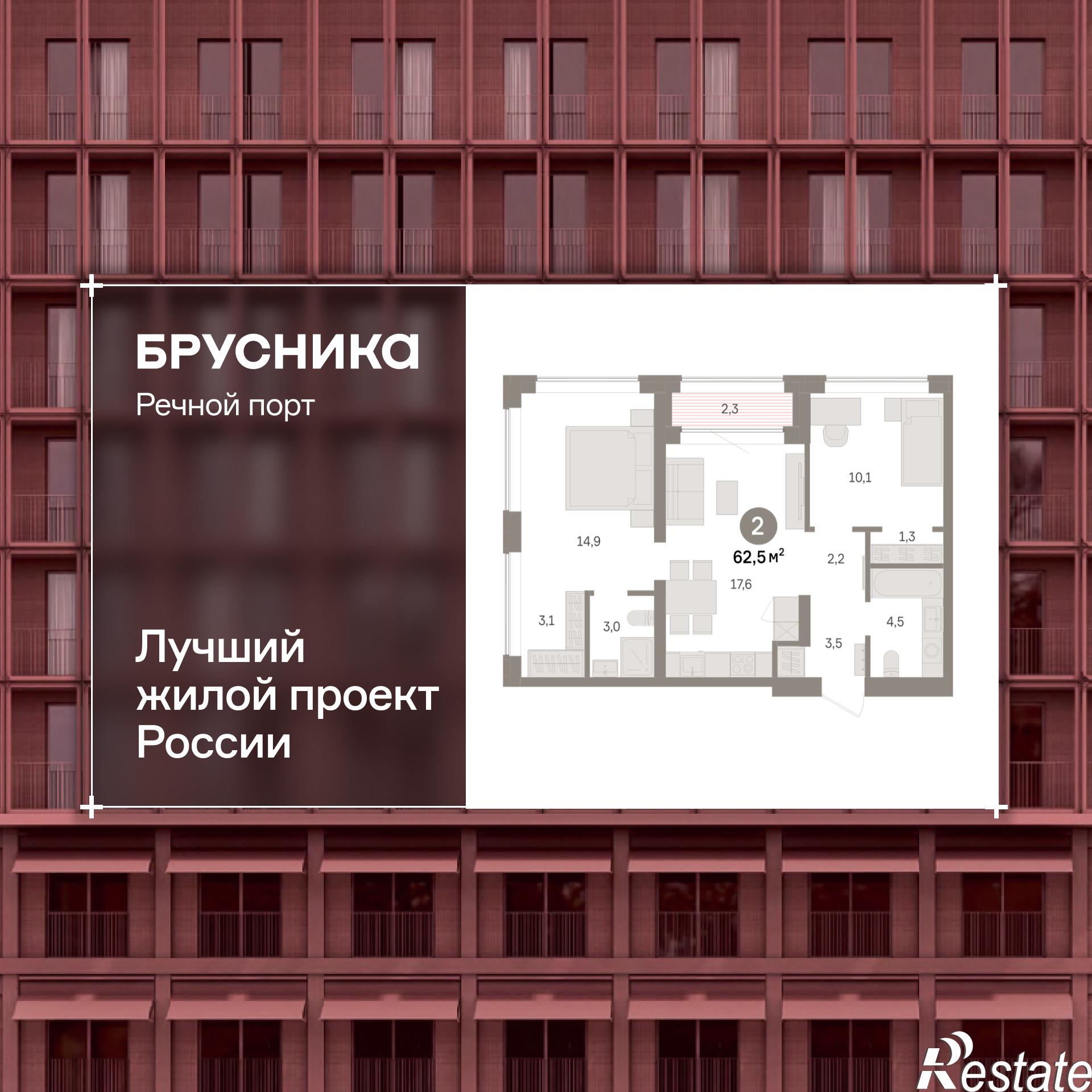 Купить квартиру за 11 870 000 рублей на Причальная, 11