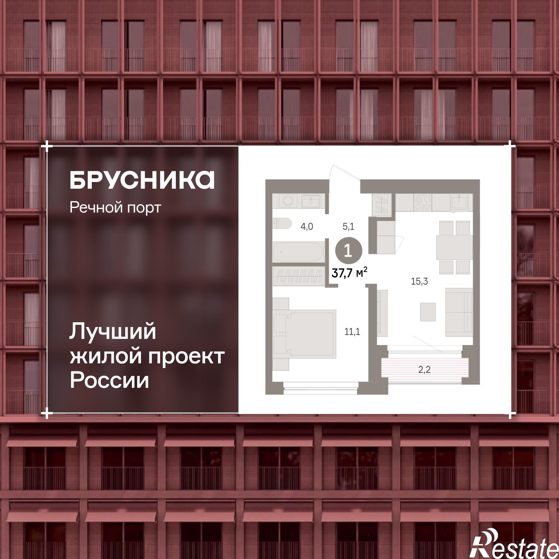 Купить квартиру за 7 980 000 рублей на Причальная, 11