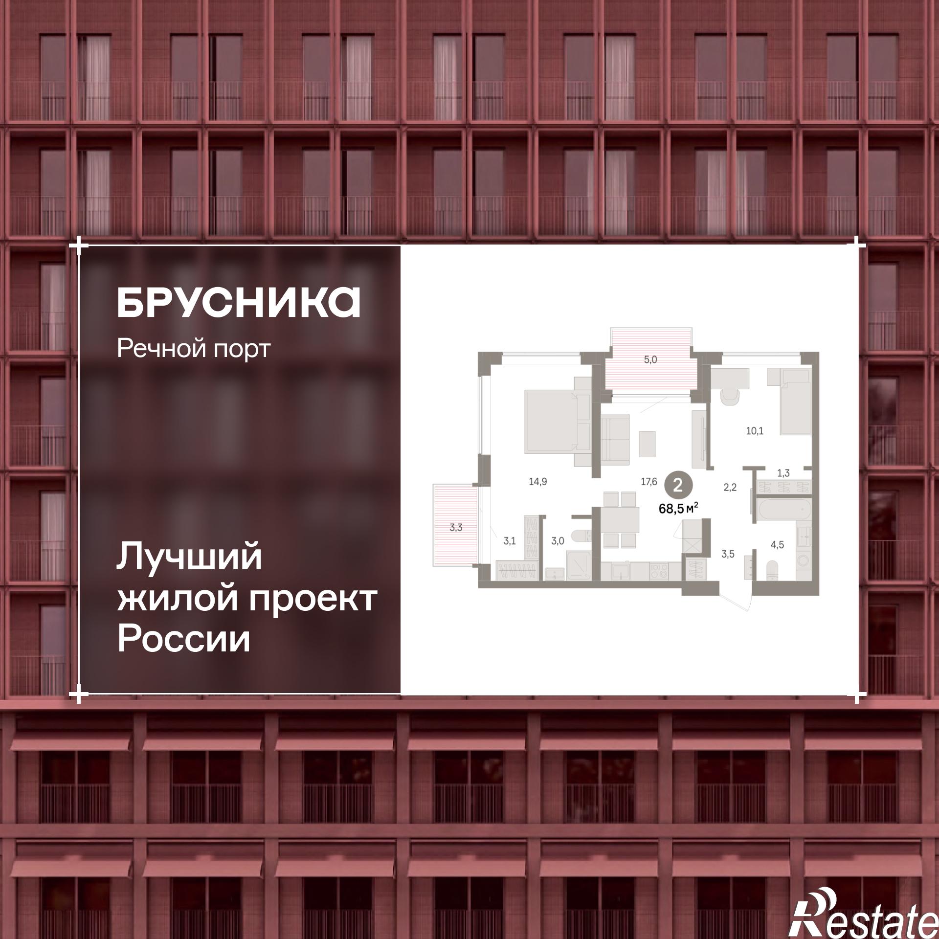 Купить квартиру за 12 570 000 рублей на Причальная, 11