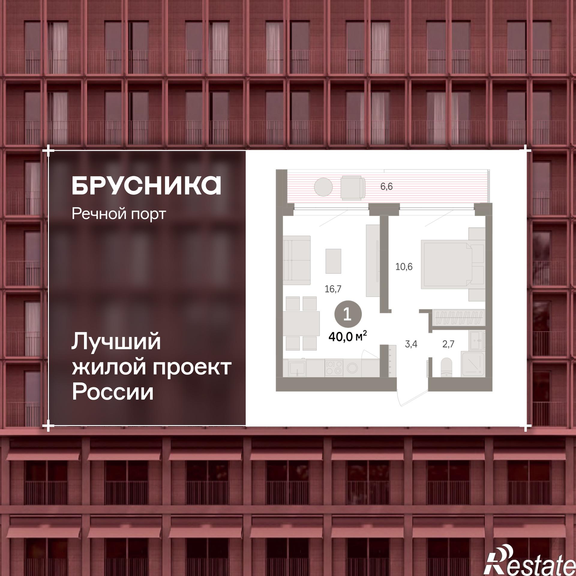 Купить квартиру за 8 860 000 рублей на Причальная, 11
