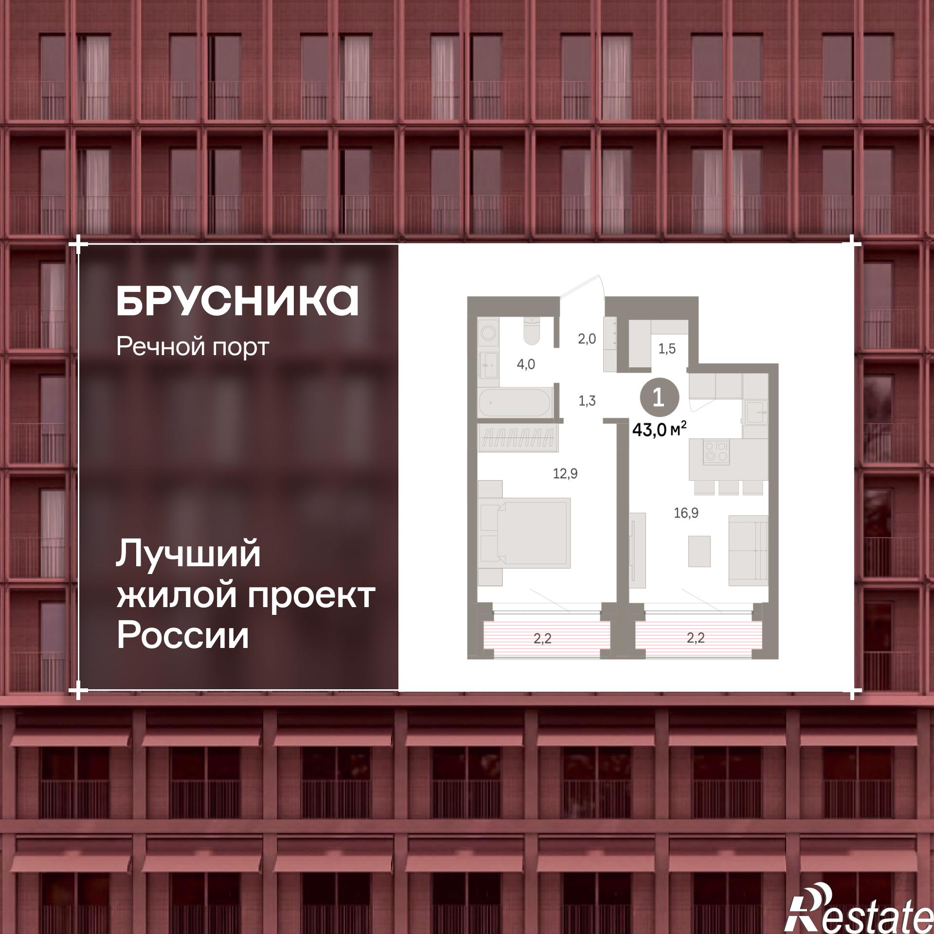 Купить квартиру за 8 200 000 рублей на Причальная, 11
