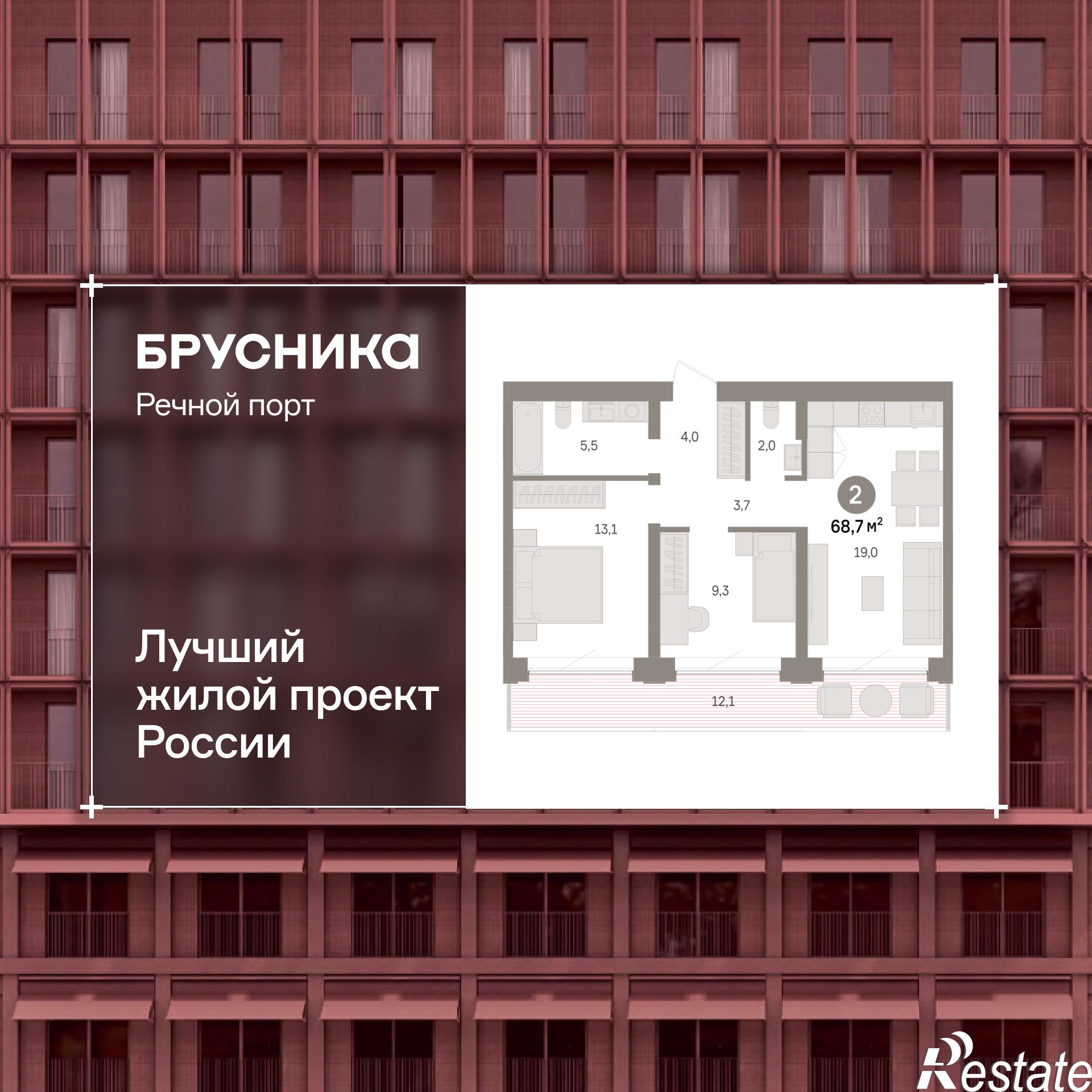 Купить квартиру за 13 740 000 рублей на Причальная, 11