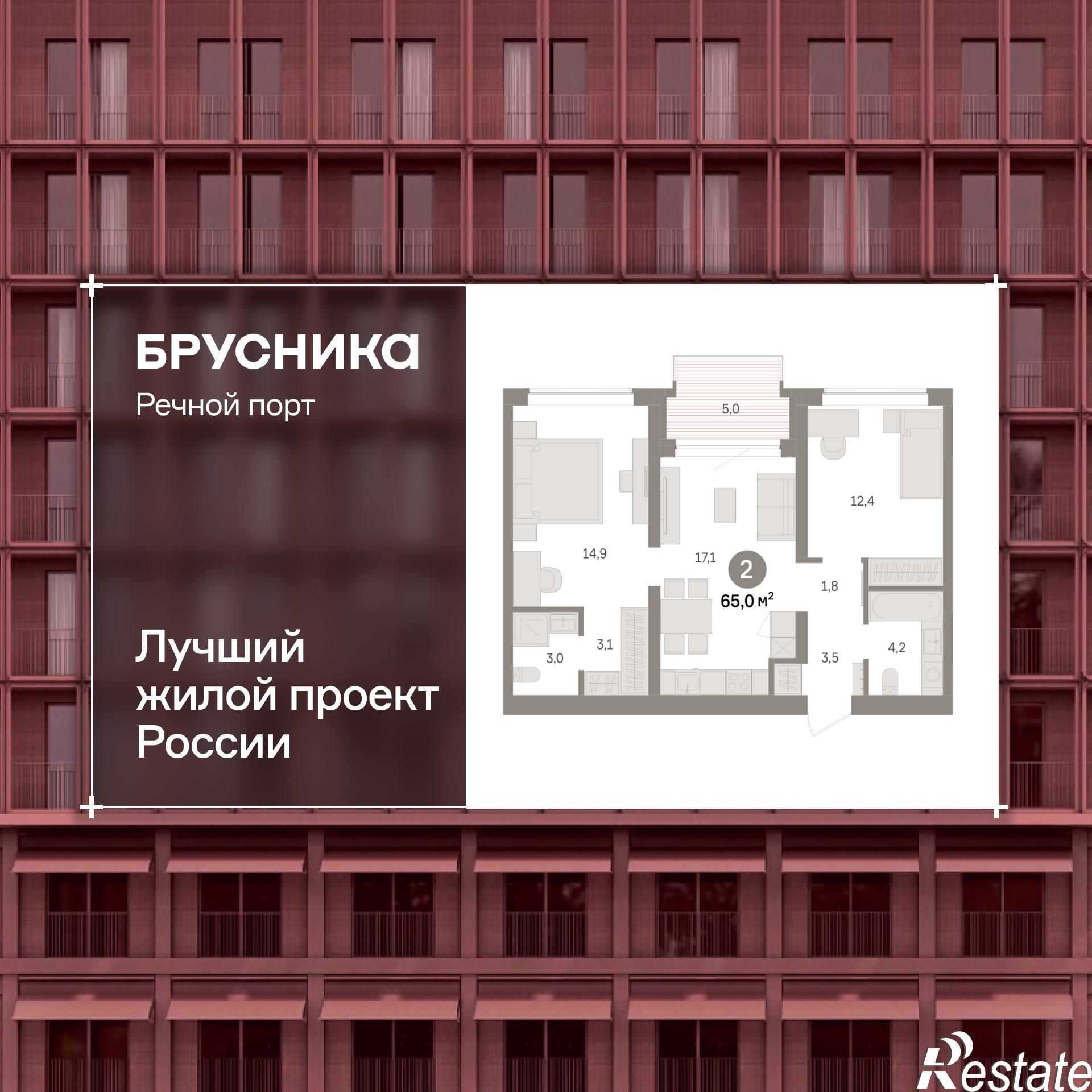 Купить квартиру за 11 820 000 рублей на Причальная, 11