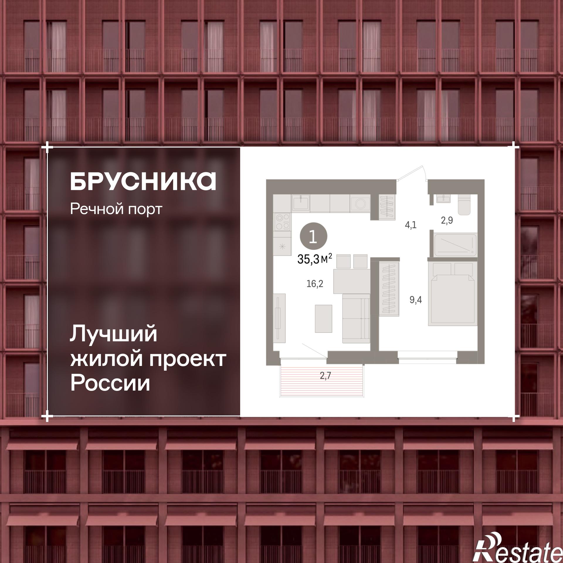Купить квартиру за 8 480 000 рублей на Причальная, 11