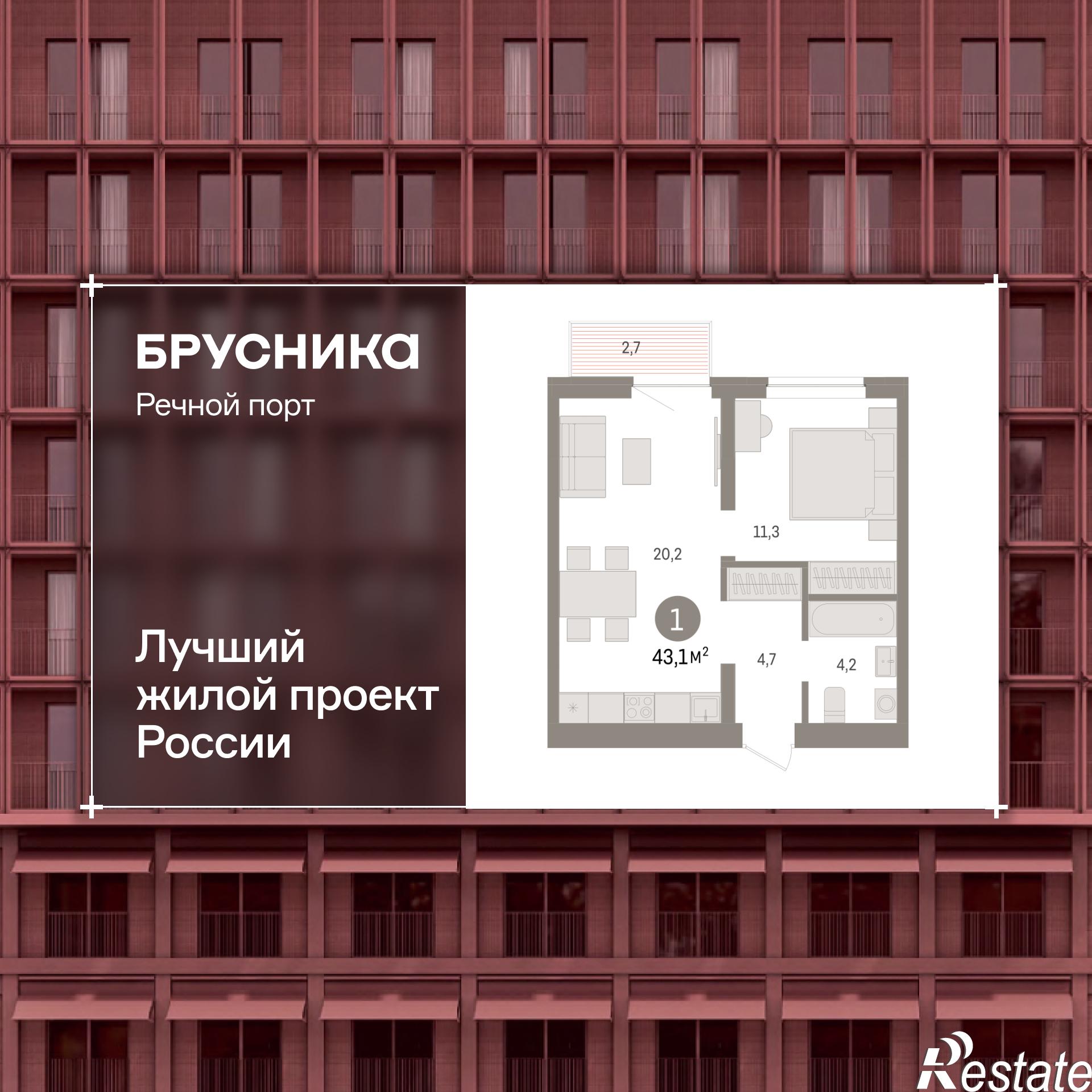 Купить квартиру за 9 510 000 рублей на Причальная, 11