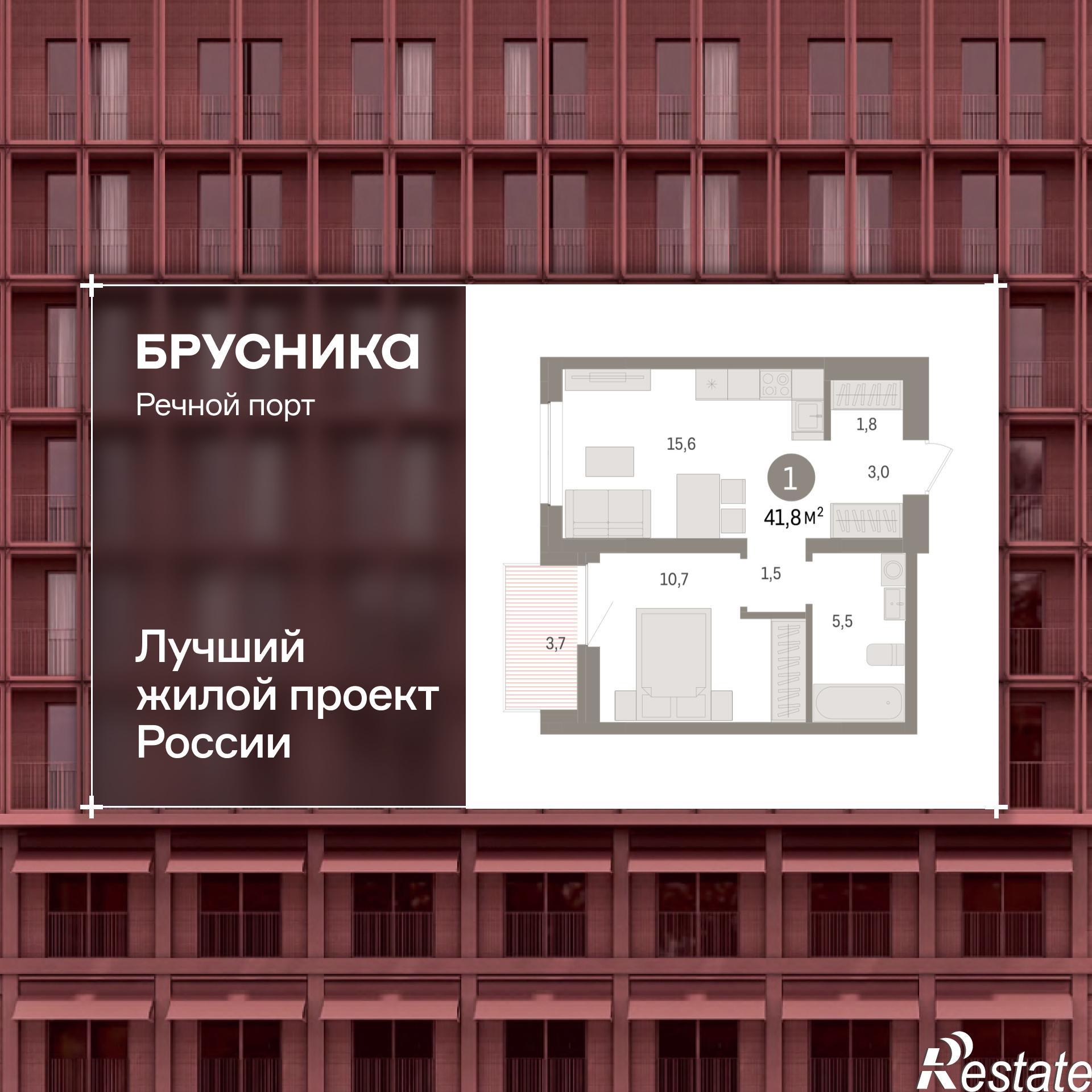 Купить квартиру за 9 430 000 рублей на Причальная, 11