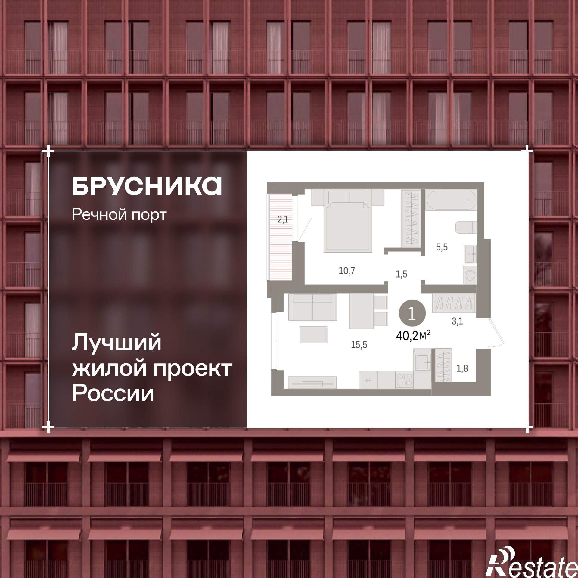 Купить квартиру за 9 520 000 рублей на Причальная, 11