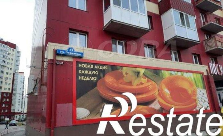 1-комн квартира улица Пермякова, 81,  д. 81