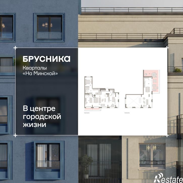 3-комн квартира в новом доме Минская, 92