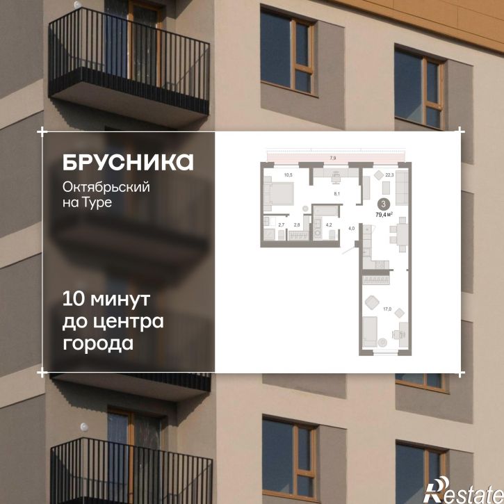 3-комн квартира в новом доме Краснооктябрьская, 4, корп.5