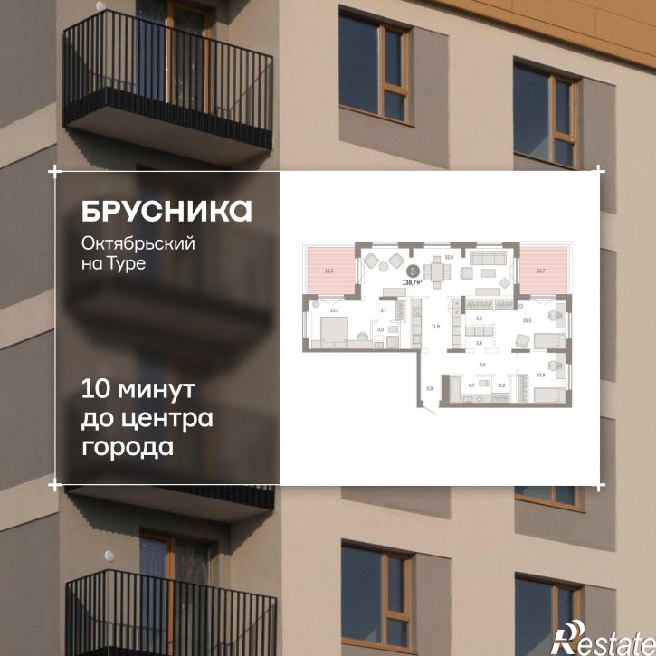 3-комн квартира в новом доме Краснооктябрьская, 4, корп.5