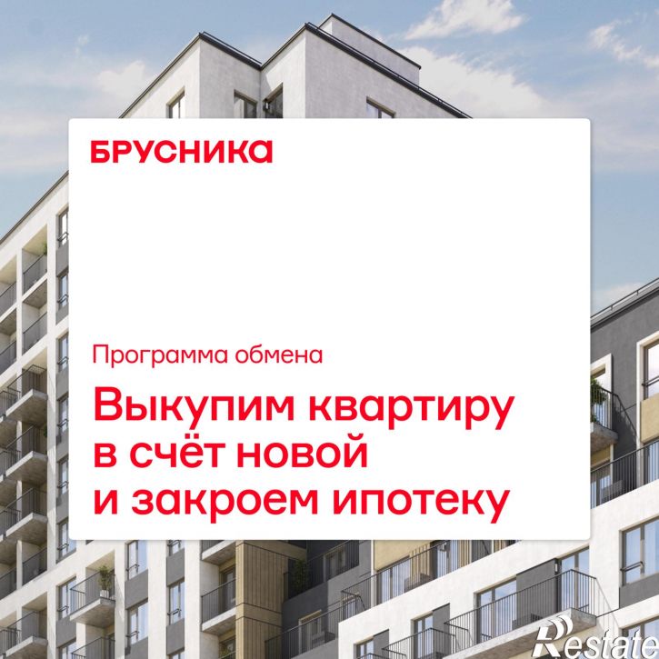 1-комн квартира в новом доме Краснооктябрьская, 4, корп.5