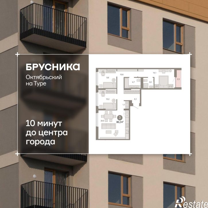 3-комн квартира в новом доме Краснооктябрьская, 4, корп.5