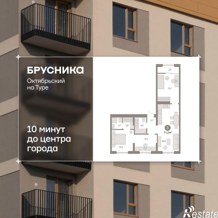 3-комн квартира в новом доме Краснооктябрьская, 4, корп.5