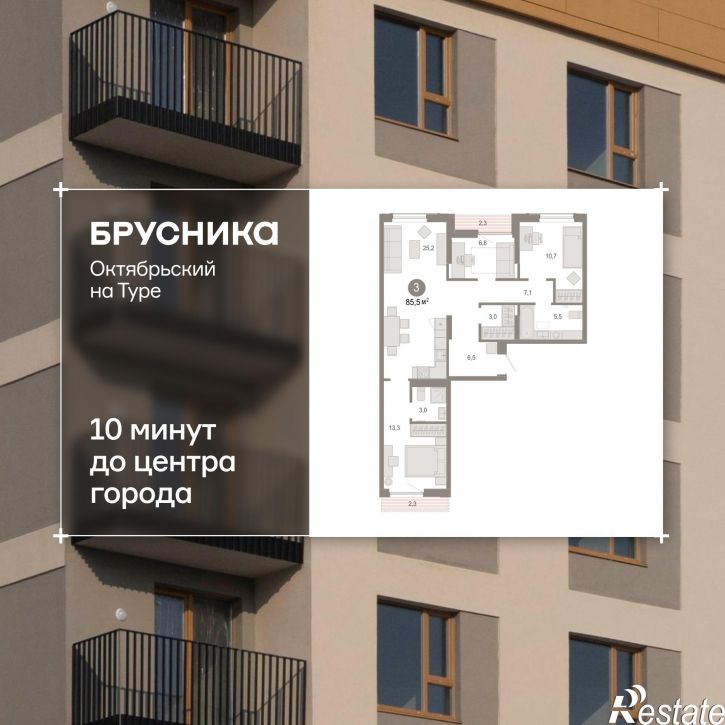 3-комн квартира в новом доме Краснооктябрьская, 4, корп.5