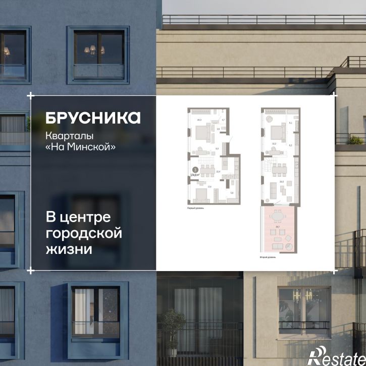 3-комн квартира в новом доме Минская, 92