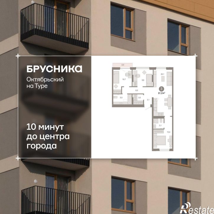 3-комн квартира в новом доме Краснооктябрьская, 4, корп.5