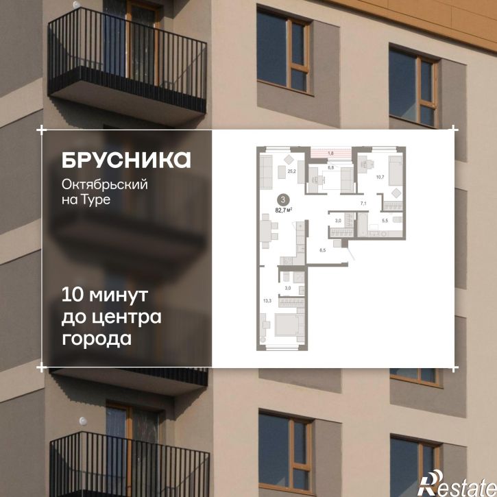 3-комн квартира в новом доме Краснооктябрьская, 4, корп.5