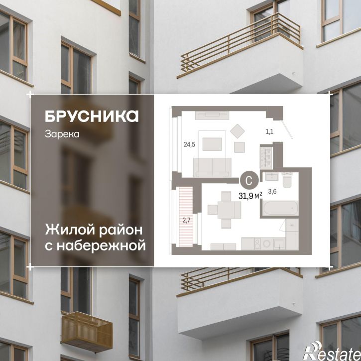Квартира в новом доме Мысовская, 22