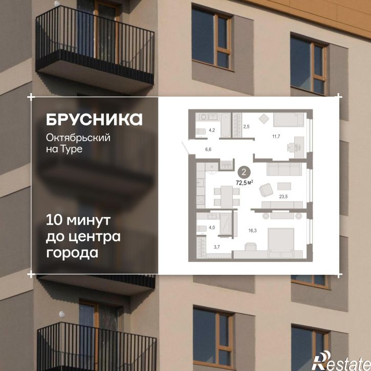 3-комн квартира в новом доме Краснооктябрьская, 4, корп.5