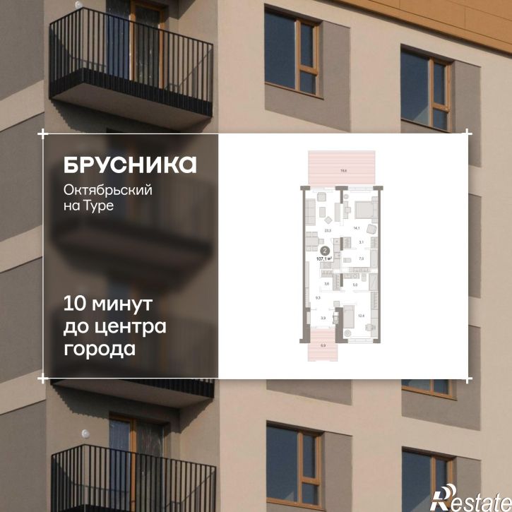 3-комн квартира в новом доме Краснооктябрьская, 4, корп.5