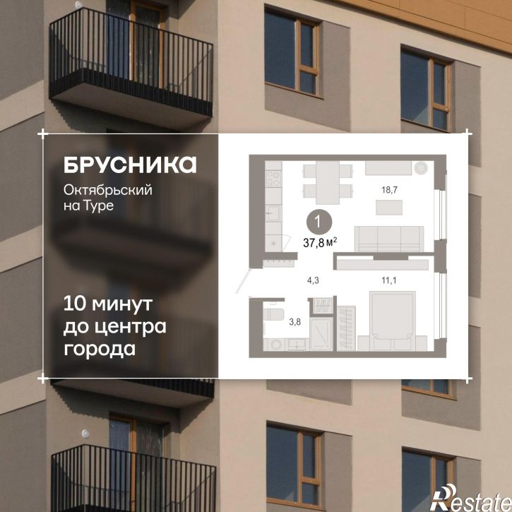2-комн квартира в новом доме Краснооктябрьская, 4, корп.5