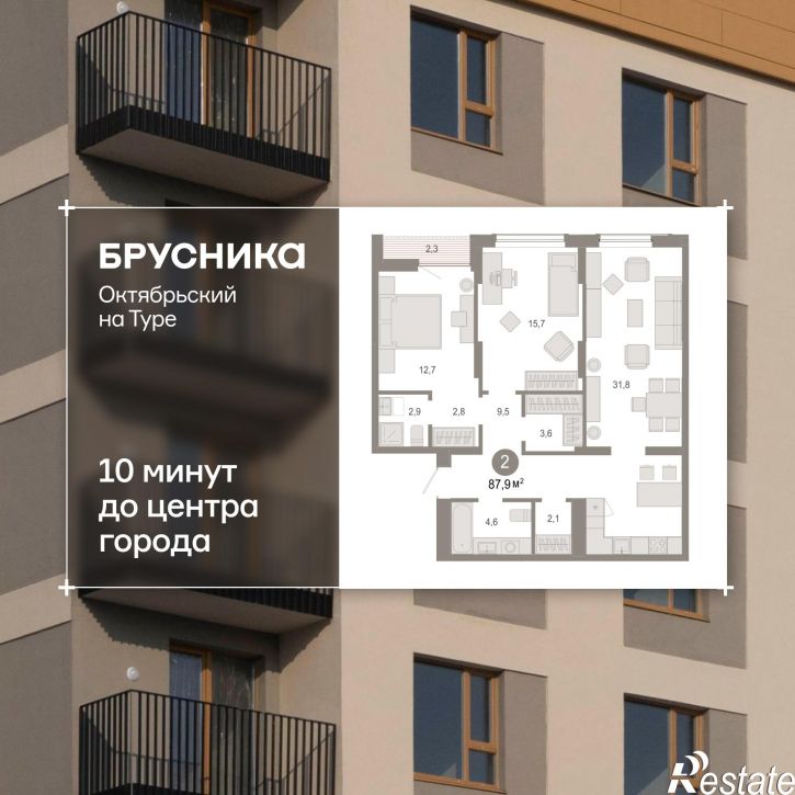 2-комн квартира в новом доме Краснооктябрьская, 4, корп.5