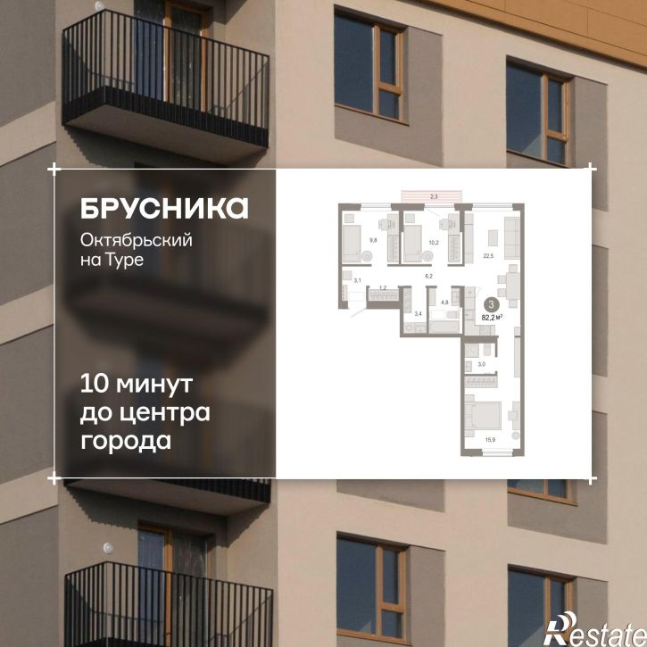 3-комн квартира в новом доме Краснооктябрьская, 4, корп.5