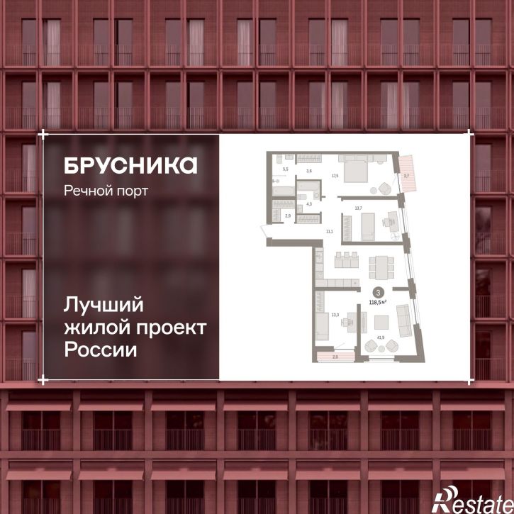 3-комн квартира в новом доме Причальная, 11
