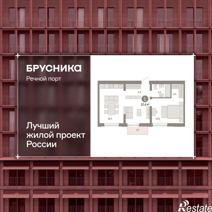1-комн квартира в новом доме Причальная, 11