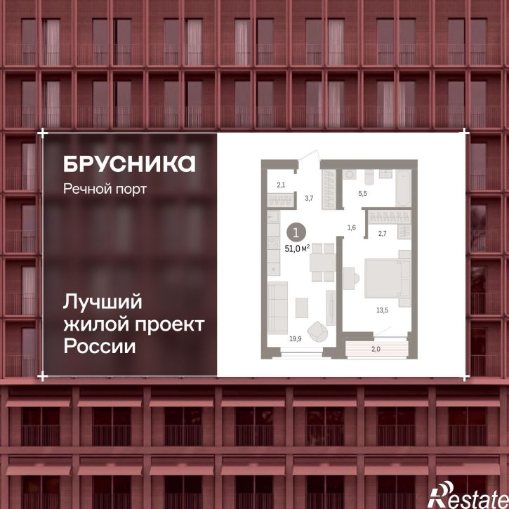 1-комн квартира в новом доме Причальная, 11