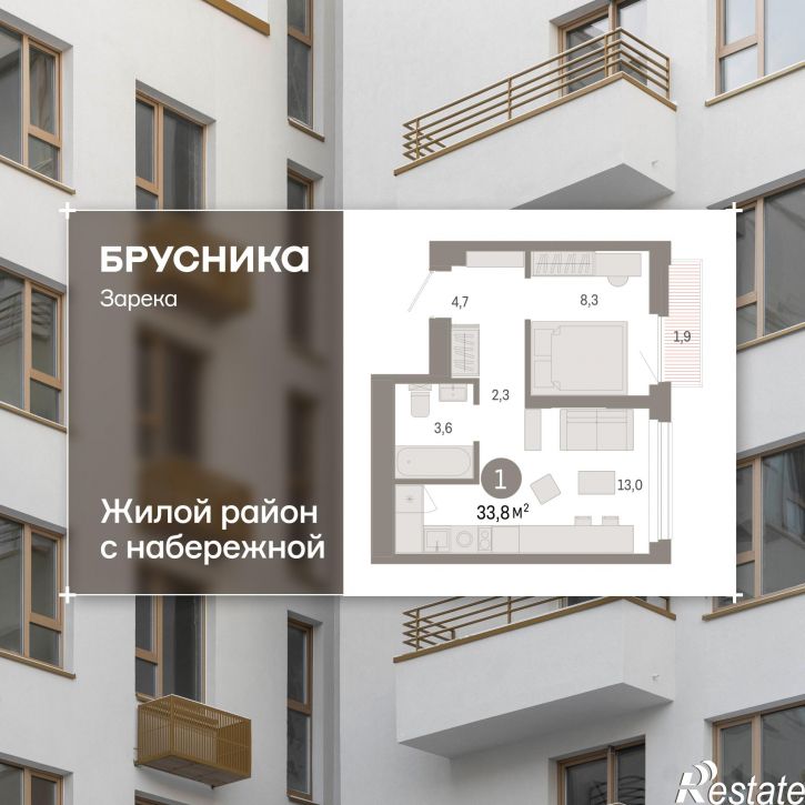 1-комн квартира в новом доме Мысовская, 22