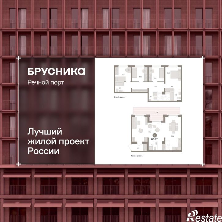 4-комн квартира в новом доме Причальная, 11