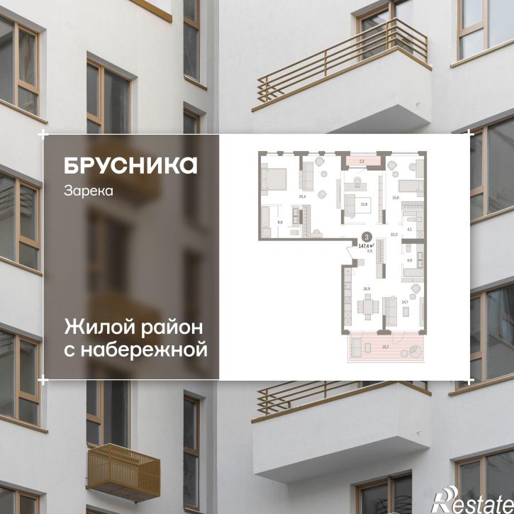 3-комн квартира в новом доме Мысовская, 22