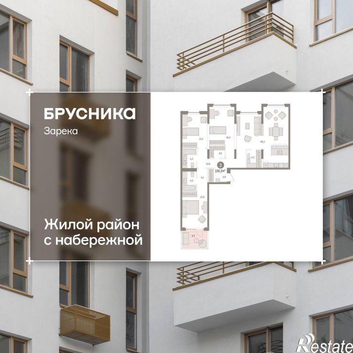 3-комн квартира в новом доме Мысовская, 22
