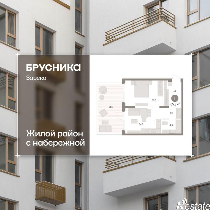 1-комн квартира в новом доме Мысовская, 22