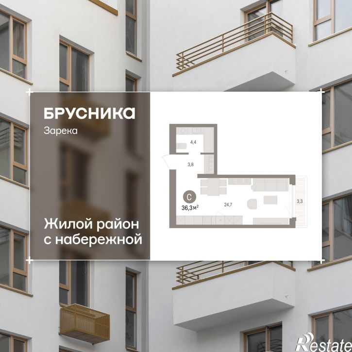 1-комн квартира в новом доме Мысовская, 22