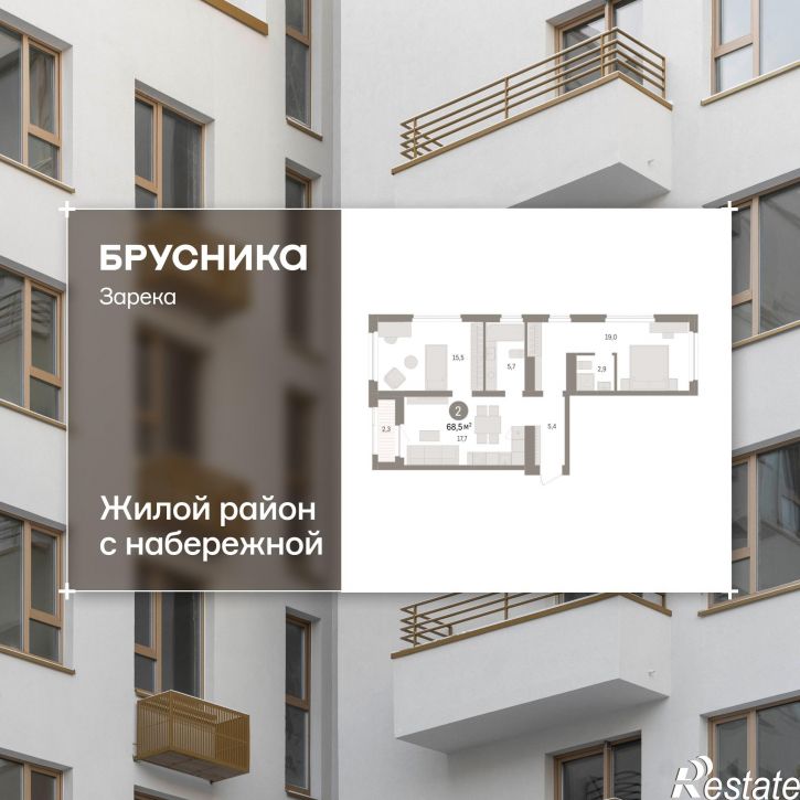 2-комн квартира в новом доме Мысовская, 22