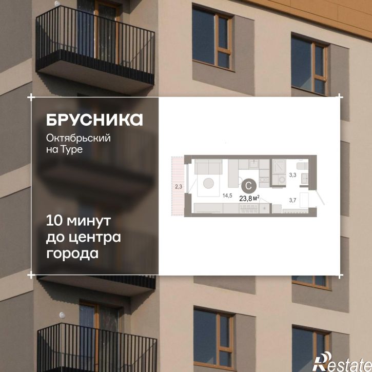 Студия Краснооктябрьская, 4, корп.5