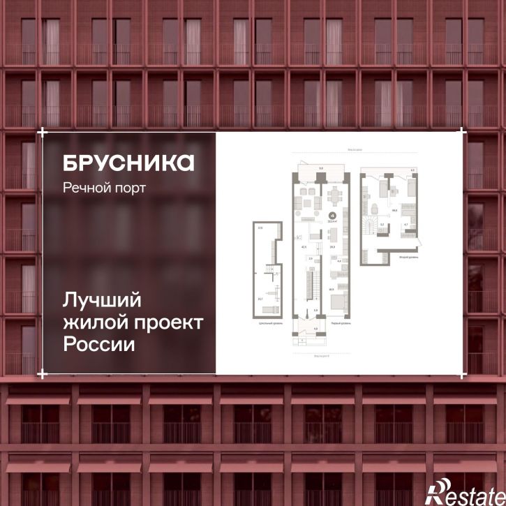 4-комн квартира в новом доме Причальная улица, 7