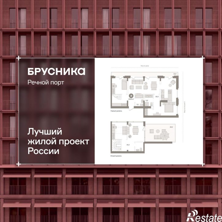 3-комн квартира в новом доме Причальная улица, 7